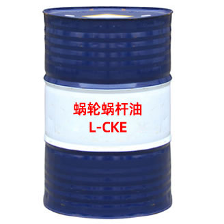 L-CKE、L-CKE/P蝸輪蝸桿油