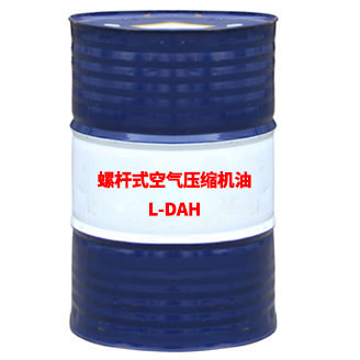 L-DAH螺桿式空氣壓縮機油